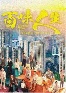 好看电视剧长夜将明剧照