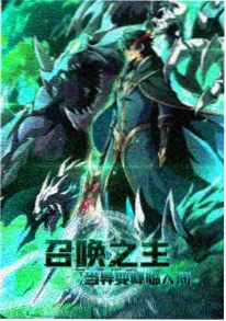 科幻国漫星轨列车剧照